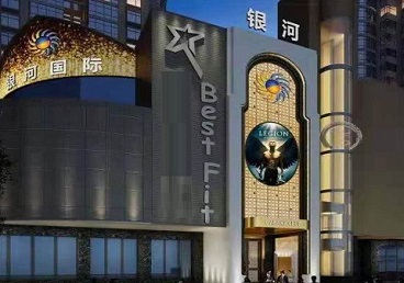 新蔡KTV荤台花场公主服务好-银河国际KTV花场消费点评